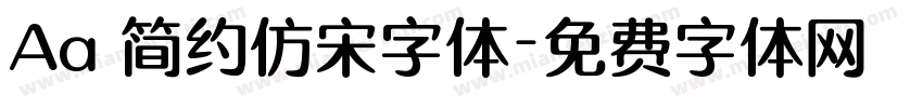 Aa 简约仿宋字体字体转换